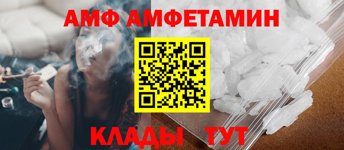 Первитин кристалл Екатеринбург