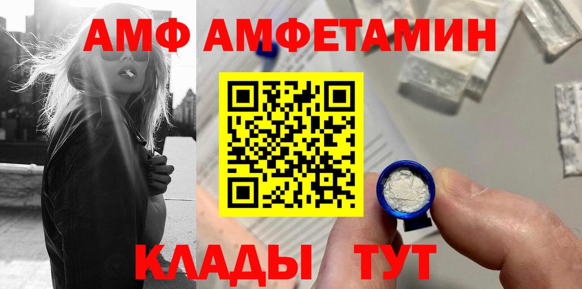 Екатеринбург  Первитин кристалл  Вход с VPN 