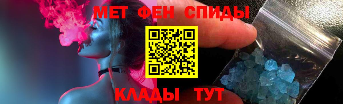 МЕТАМФЕТАМИН  Первитин винт  Екатеринбург  Первитин винт 