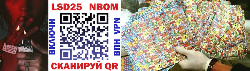 Марки NBOMe 1500мкг  Екатеринбург 