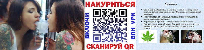 shop телеграм Екатеринбург Каннабис White Widow