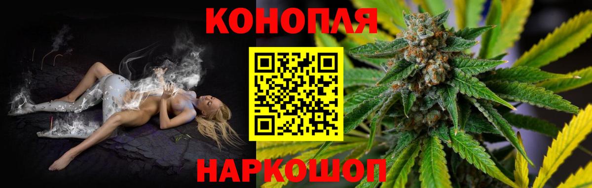 Бошки марихуана конопля Екатеринбург