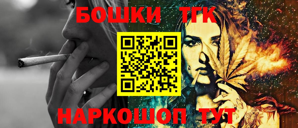 Бошки марихуана конопля  Екатеринбург  Канабис гибрид  Каннабис VHQ 